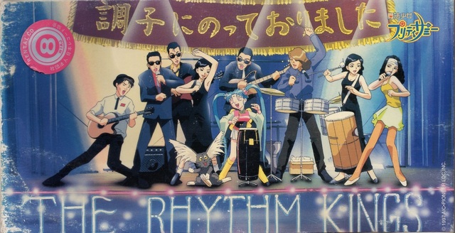 TEDN-304 i hate you remix／田中勝己 #8cmCD: 8cmアニソンCDを懐古する。