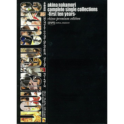 コンプリート・シングル・コレクションズ」ジャケット公開！ | AKINA
