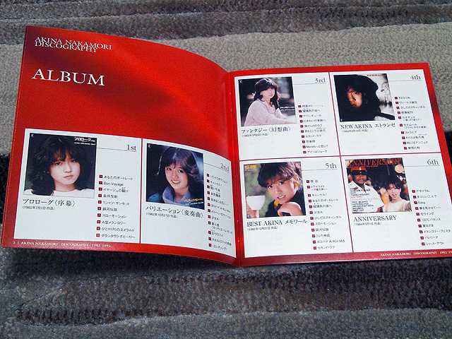 中森明菜 CD BOX History Part.6 | AKINA NAKAMORI FUN SITE（中森明菜