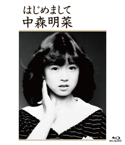 VIDEO/DVD/Blu-ray | AKINA NAKAMORI FUN SITE（中森明菜ファンサイト）