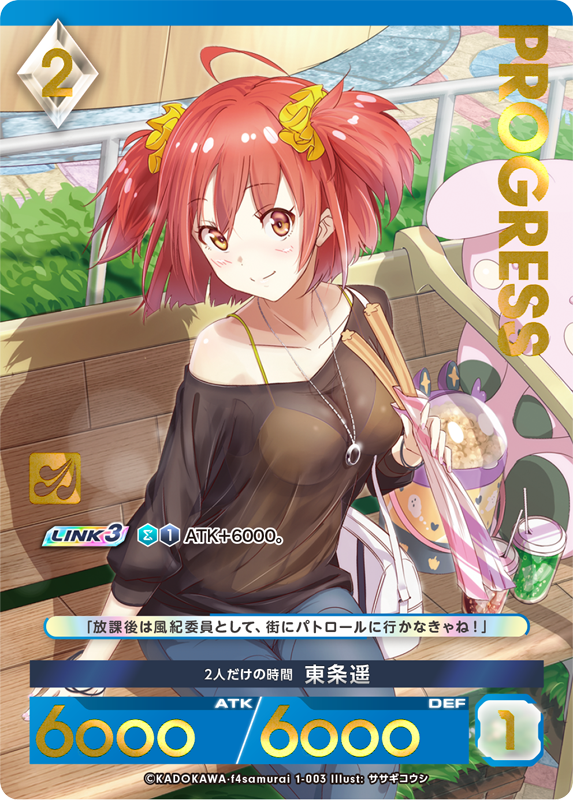 カード一覧(アンジュ・ユナイト ブリリアントパック Vol.1) | 株式会社