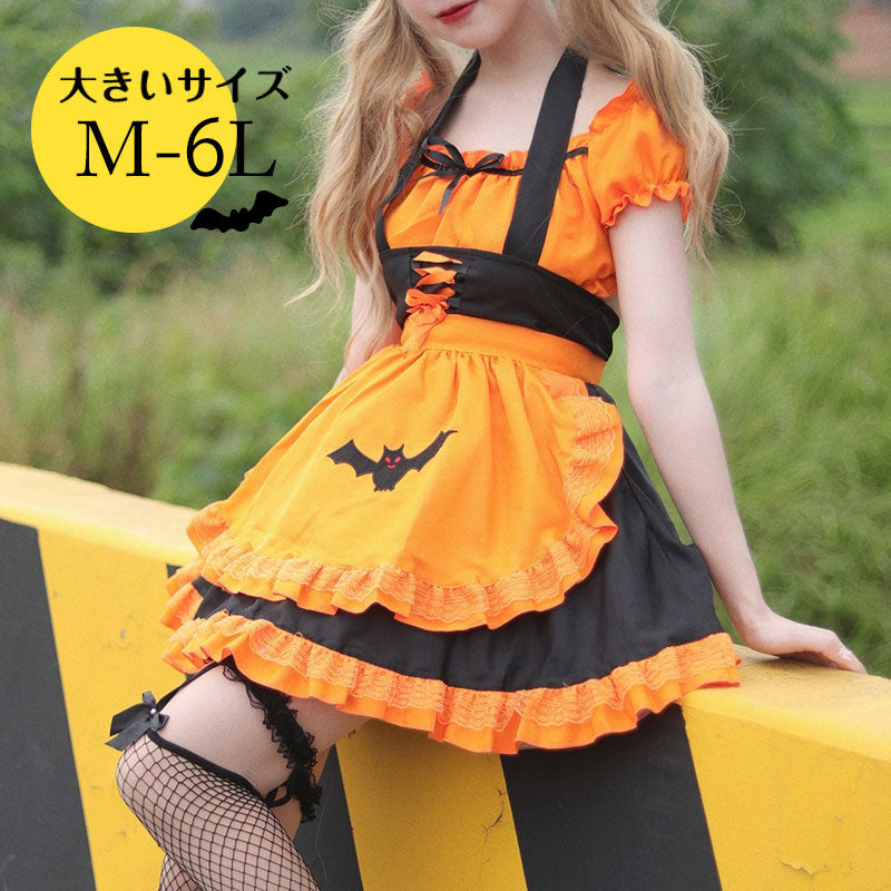 大きいサイズ レディース｜マジックこうもりさんメイドワンピース (M/L