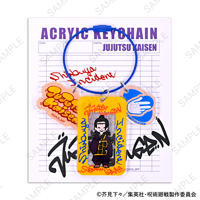 呪術廻戦｜アクリルキーホルダー（夏油傑）