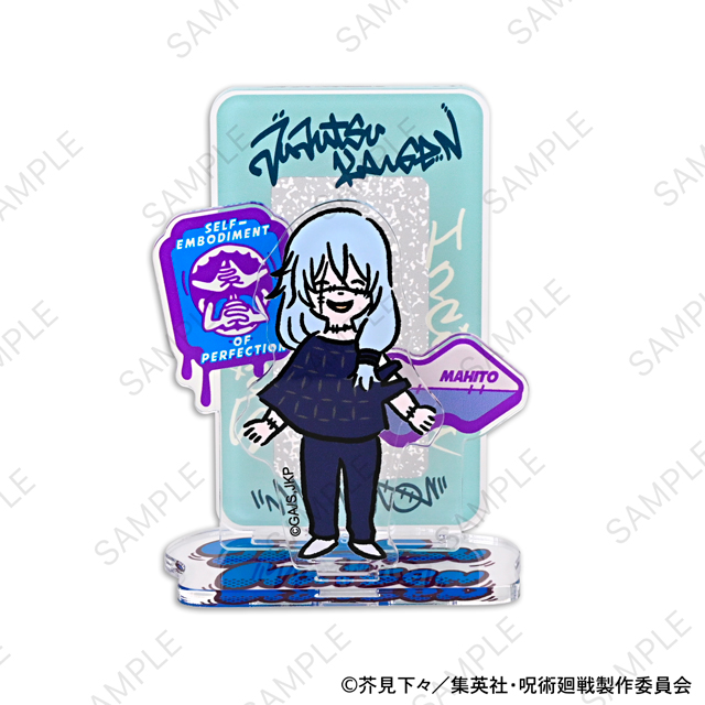 呪術廻戦｜アクリルスタンド（真人）