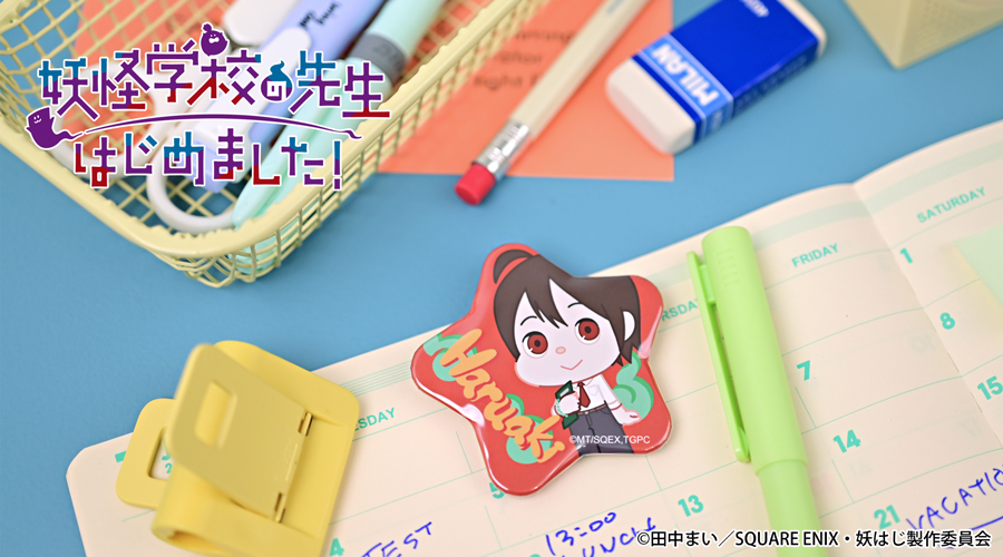 妖怪学校の先生はじめました！｜星型缶バッジ（安倍晴明）