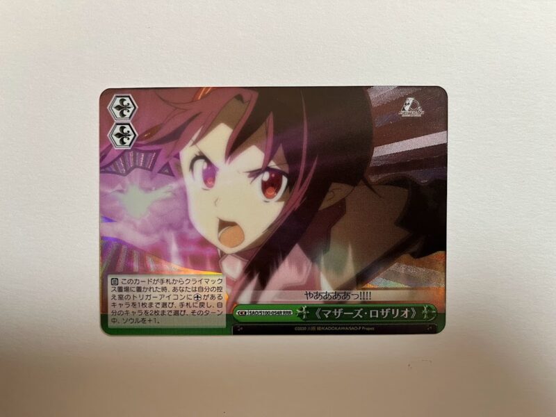 BOX開封記事】ヴァイス｜SAO10th（第二弾）