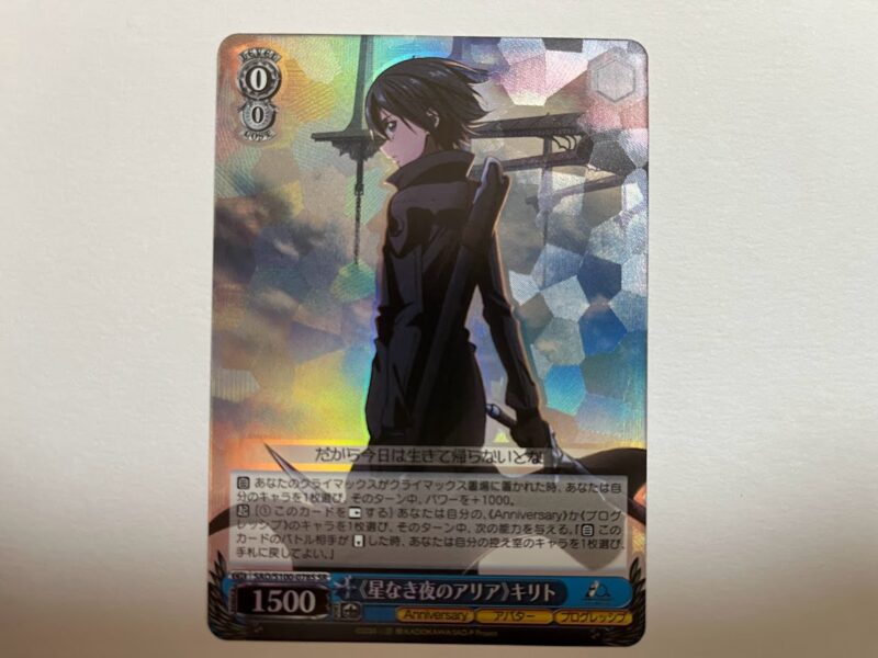 BOX開封記事】ヴァイス｜SAO10th（第二弾）