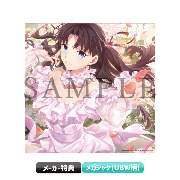 Fate/stay night 20周年記念コンサート[Unlimited Blade Works]／CD