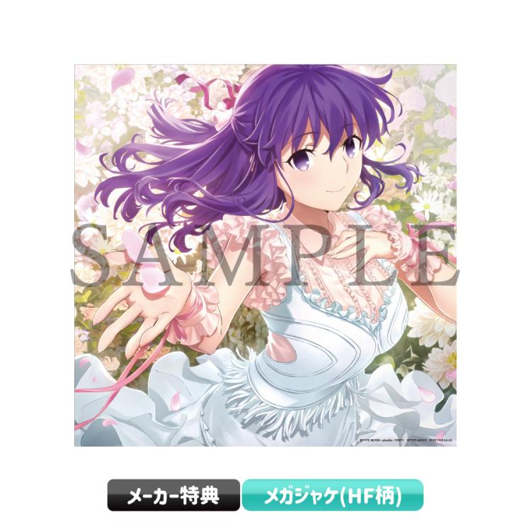 Fate/stay night 20周年記念コンサートセット／CD+Blu-ray（初回生産