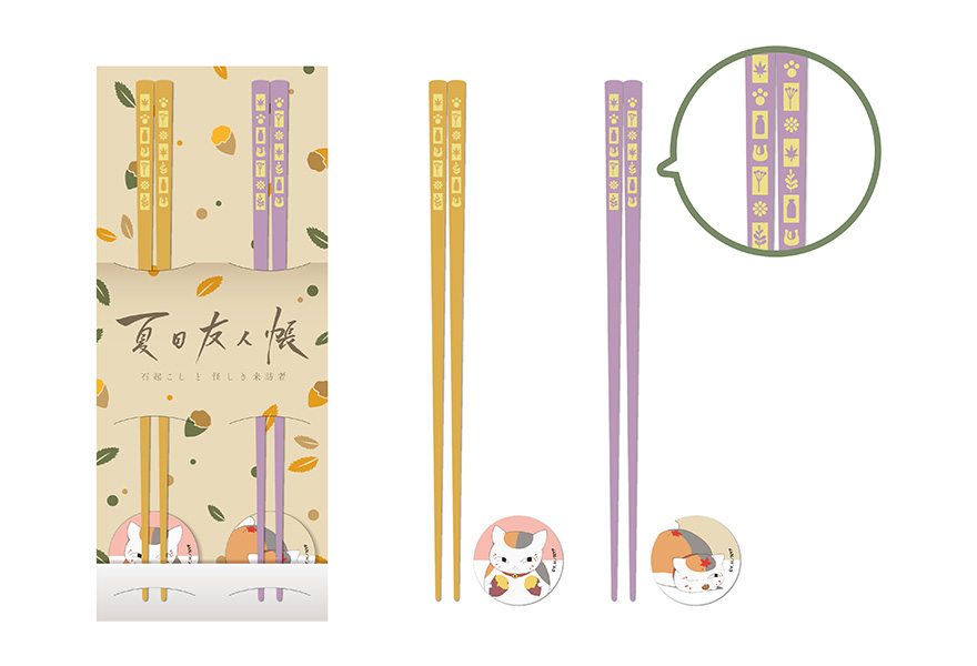 チケット情報 | 夏目友人帳 石起こしと怪しき来訪者 公式サイト