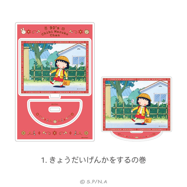 ちびまる子ちゃんから 90's ChibimMarukoChanシリーズ 新規グッズが