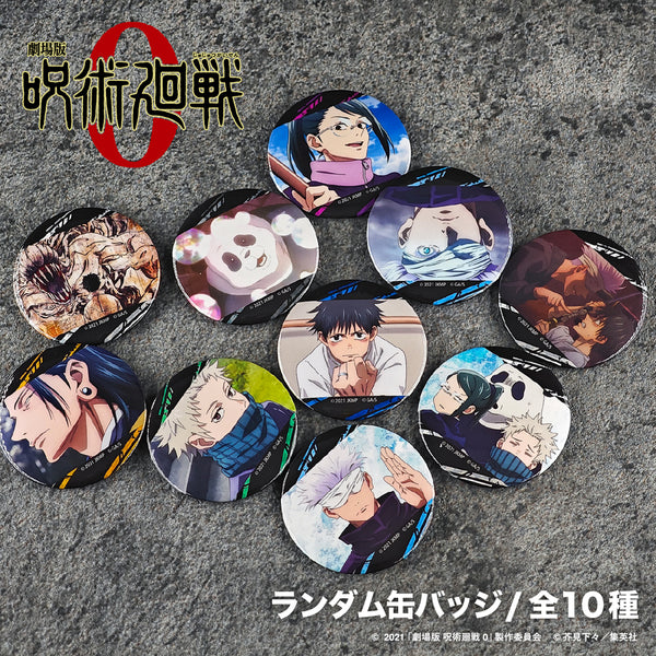 劇場版 呪術廻戦 0 オリジナルグッズが登場！ | アニメーク