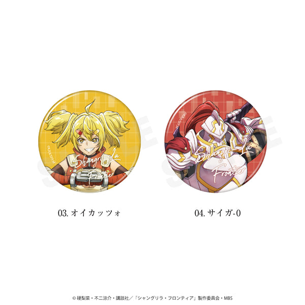 シャングリラ・フロンティアから新規グッズが登場！ | アニメーク