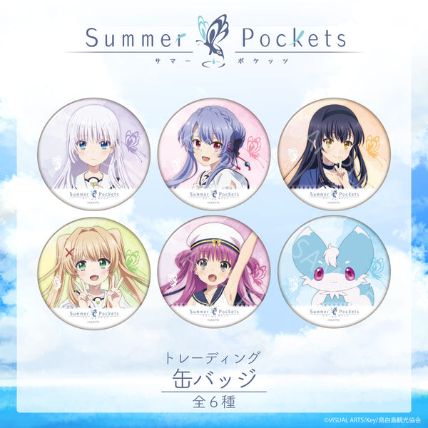 Summer Pockets トレーディング 缶バッジ | アニメーク