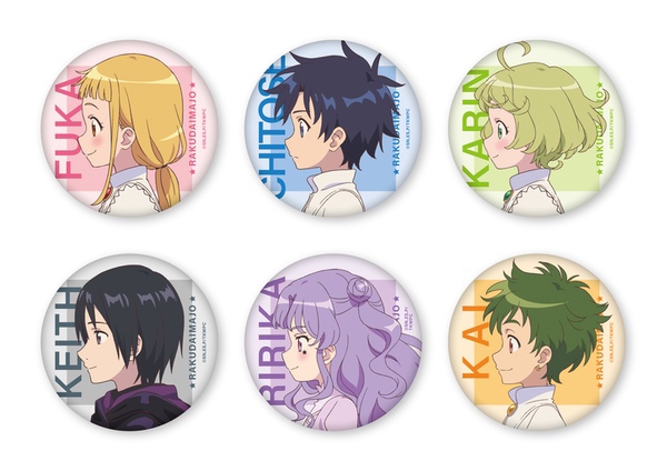 PRODUCT | 劇場アニメ「らくだい魔女 フウカと闇の魔女」公式サイト