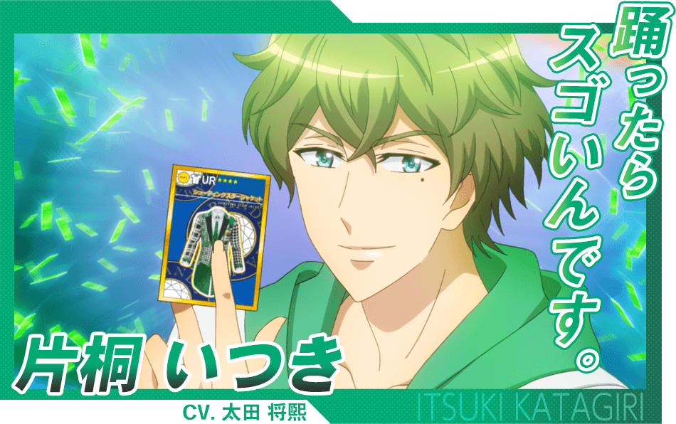 アニメ｜「ドリフェス！R」5次元アイドル応援プロジェクト公式サイト