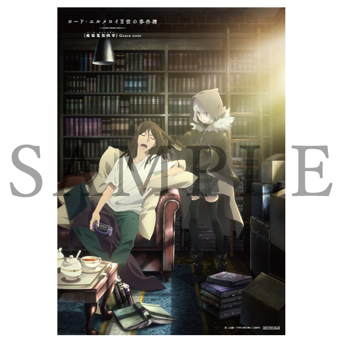 Blu-ray & DVD | TVアニメ「ロード・エルメロイⅡ世の事件簿 -魔眼蒐集