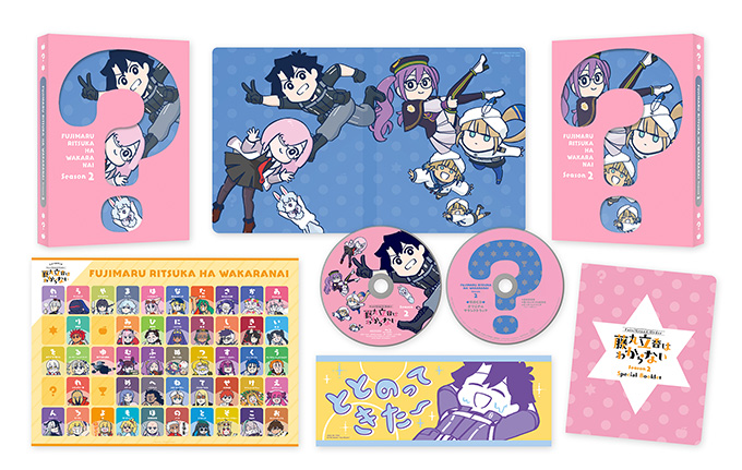 Blu-ray&DVD | ショートアニメ「Fate/Grand Order 藤丸立香はわからない」