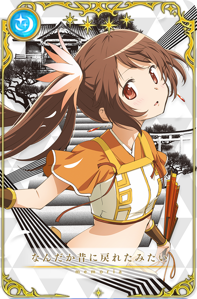 PACKAGE | TVアニメ「マギアレコード 魔法少女まどか☆マギカ外伝