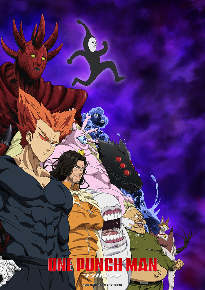 日本のアニメ総合データベース「アニメ大全」 ｜ 『ワンパンマン』第3