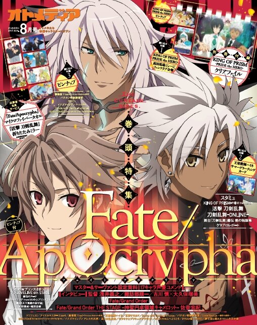 アニメディアショップ本店 / 『ユーリ!!! on ICE』抱き枕カバー