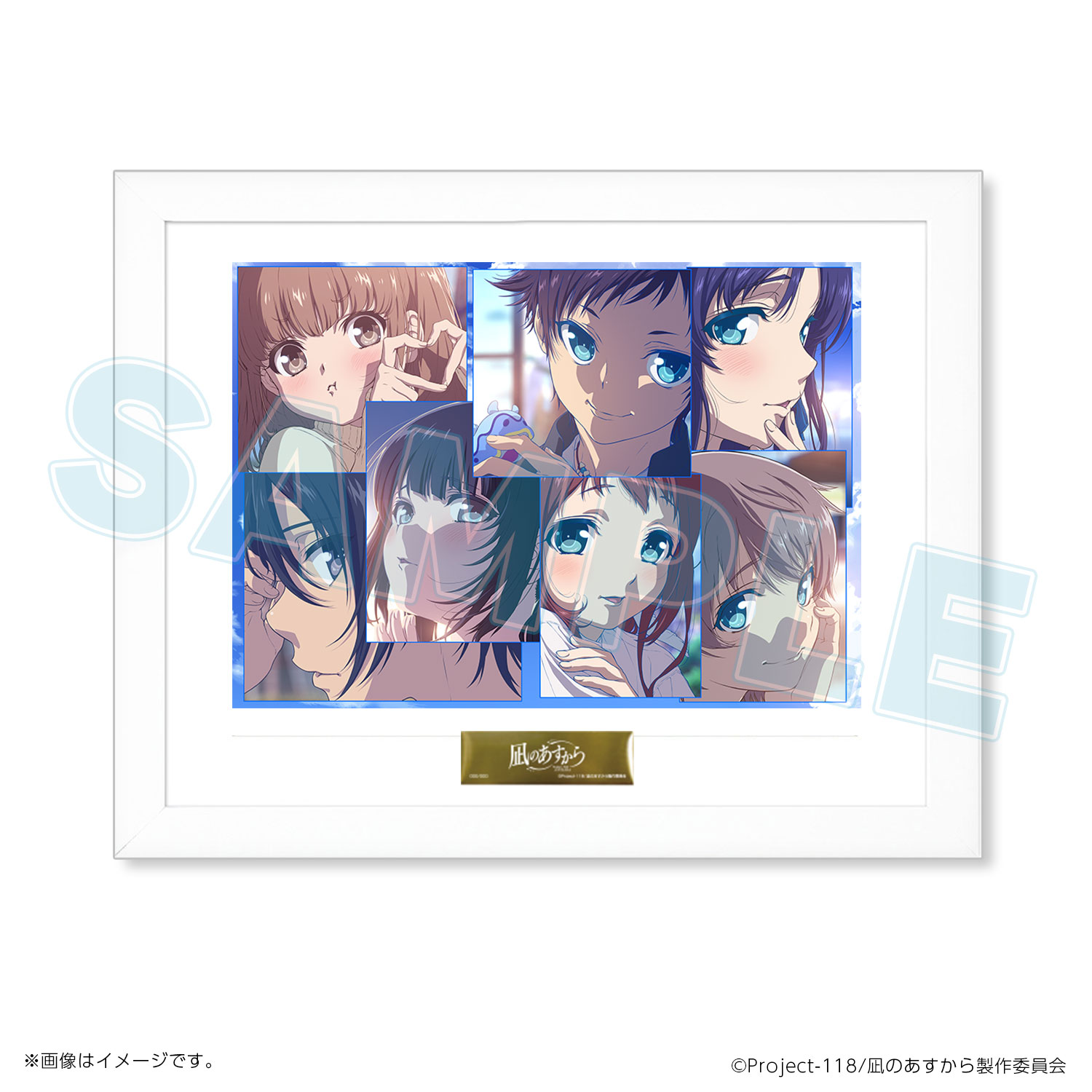 凪のあすから×熊野市 応援クラファン｜アニメファンド