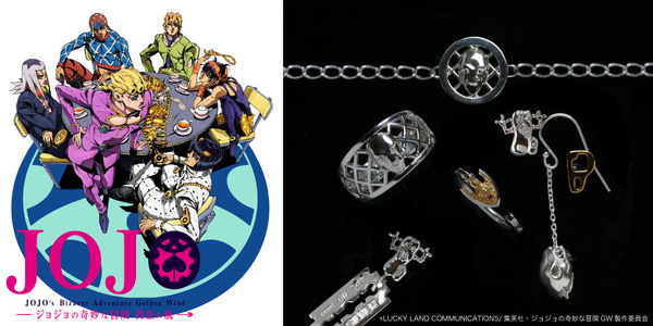 ジョジョ 5部」セックス・ピストルズ、エアロスミス…ミスタたちの