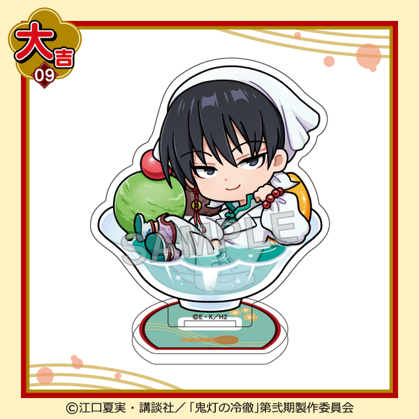 鬼灯の冷徹」鬼灯、白澤、芥子、シロ…ちびキャラ姿でドリンクに
