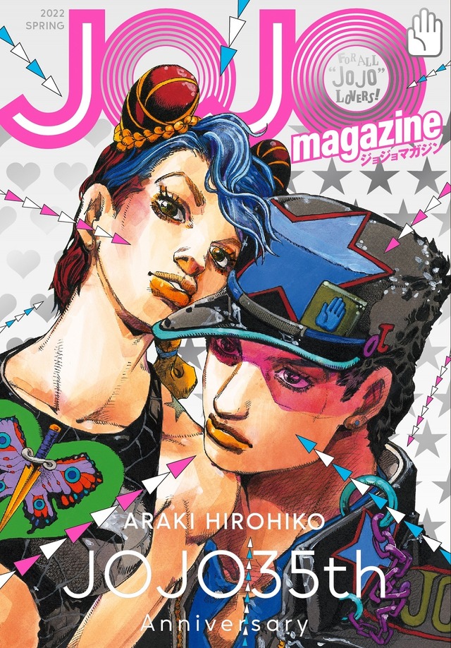 ジョジョ」“岸辺露伴”新作やスピンオフ小説も収録！ 「JOJO magazine