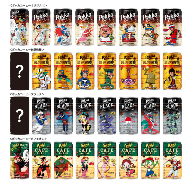 タツノコプロ」50歳の美魔女になったドロンジョ様も！コラボデザインの