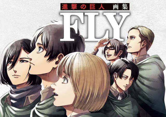進撃の巨人」TVアニメ完結で「別マガ」表紙に帰還！ 表紙イラスト使用