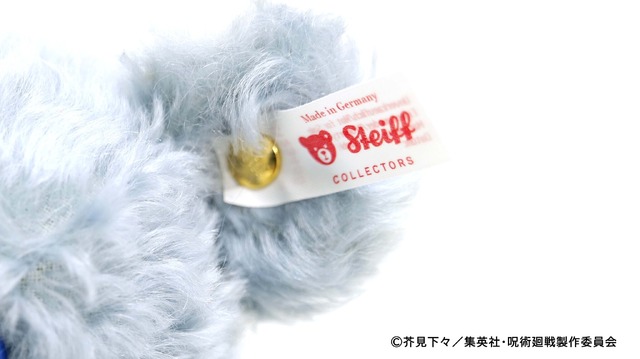 呪術廻戦」高専時代の五条悟が“テディベア”になって登場♪ ドイツの最