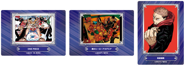 ワンピース」「呪術廻戦」「ヒロアカ」「SPY×FAMILY」【推しの子】も