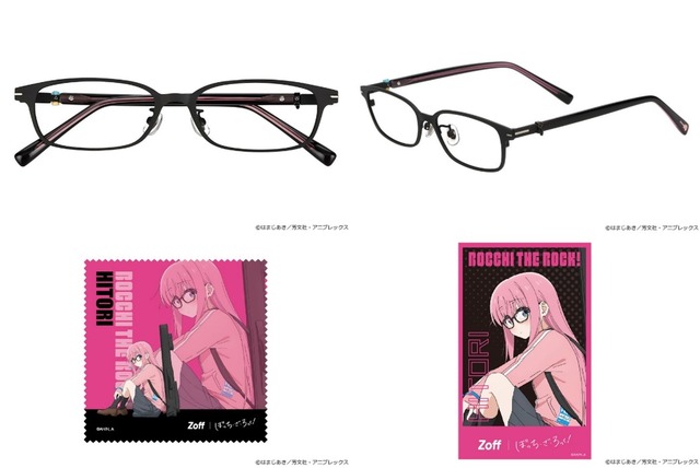 ぼっち・ざ・ろっく！」“結束バンド”や廣井きくりがモチーフ！「Zoff