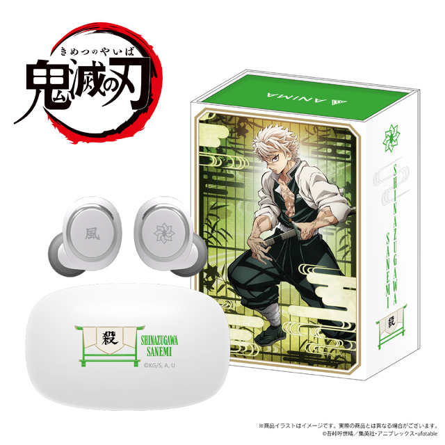 鬼滅の刃」冨岡義勇や時透無一郎、煉獄杏寿郎ら“柱”の9モデル！ 録り