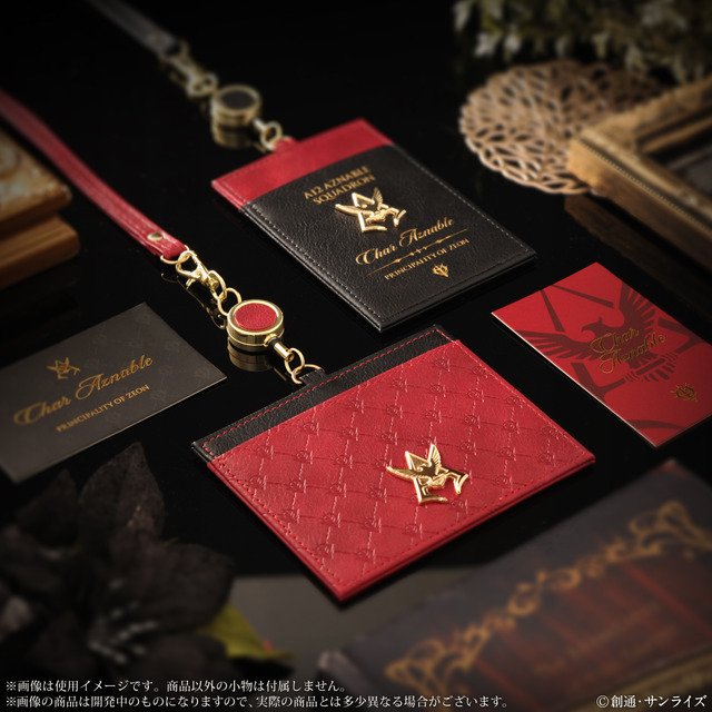 ガンダム」シャアモチーフのICIDカードケースが登場！ 金属パーツの