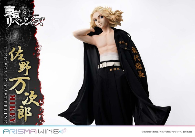 価格132万円！買うの日和ってる奴いる!?「東リベ」マイキーが全高169cm