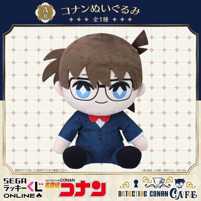 名探偵コナン」安室透、諸伏高明らの執事姿がクールでかっこいい