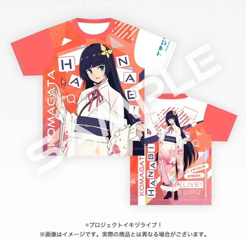 イキヅライブ！ LOVELIVE! BLUEBIRD 始まりたい？グッズ フル