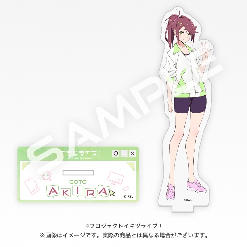 イキヅライブ！ LOVELIVE! BLUEBIRD 始まりたい？グッズ アクリル