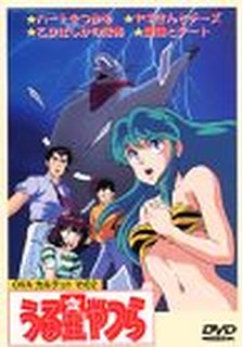 Sweet Dream/成清加奈子 歌詞【うる星やつら メモリアル・アルバム