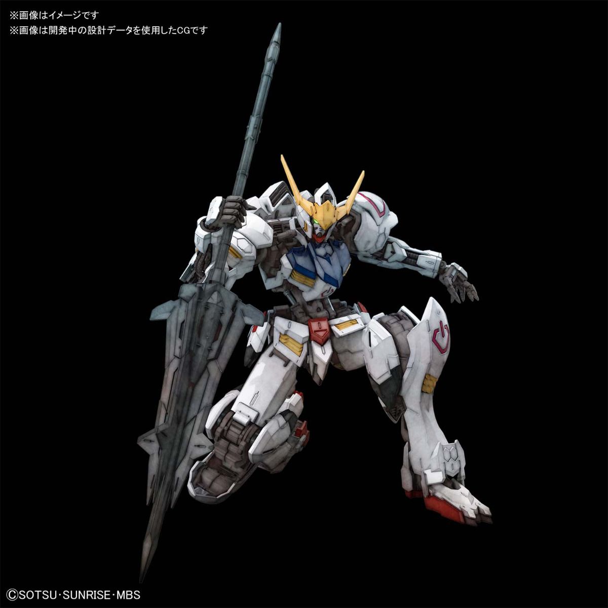 MG ASW-G-08 Gundam Barbatos | AnimeXtreme
