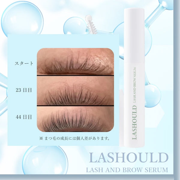 LASHOULD ラッシュド（まつ毛・眉毛美容液） – ansene-clinic