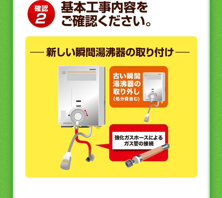 瞬間湯沸かし器【工事費込み】リンナイ RUS-V53YT(WH) プロパン 都市