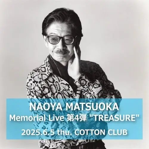 20250605naoyamatsuoka-