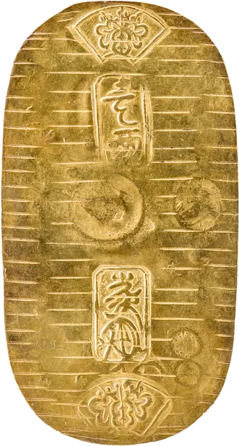 元禄小判金の買取価格 | 古銭買取専門店アンティーリンク