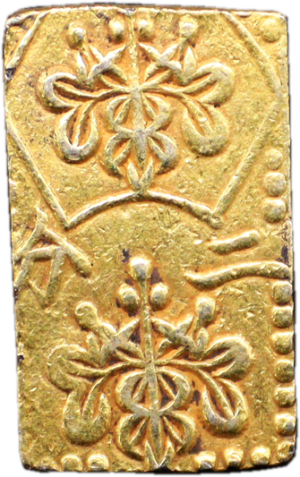 明治二分判金（明治二分金、止メ分）の買取価格 | 古銭買取専門店アン