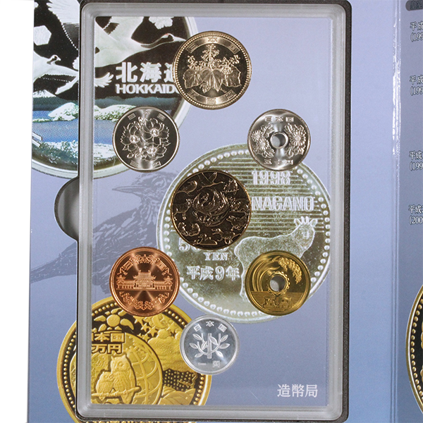 貨幣セット（額面666円）の買取価格 | 古銭買取専門店アンティーリンク