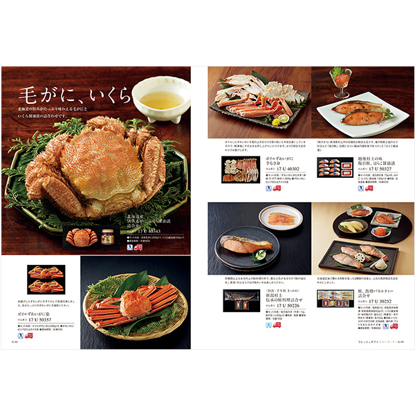 グルメカタログギフト BEST GOURMET(ベストグルメ)＜BG017 ルクーブ