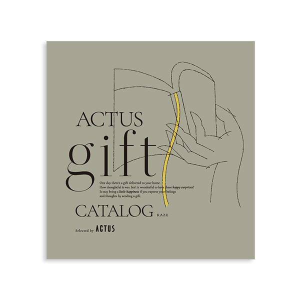 ACTUS(アクタス) ギフトカタログ ＜KAZE(風)＞を贈るなら、多彩で高